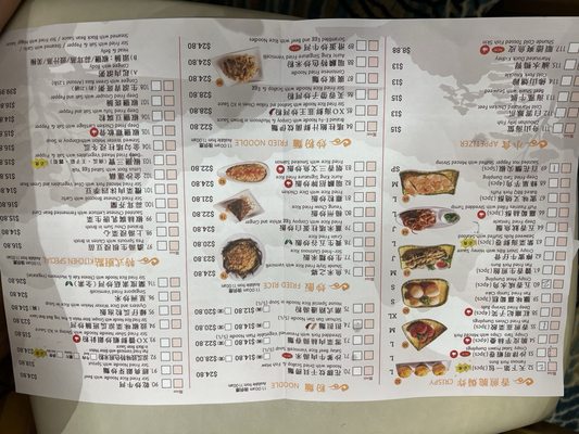 Menu photo 1 Auric King Markham, ON