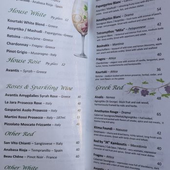 Vaso's Kitchen - Wine menu (the Assyrtiko is excellent!) - Greek Near Me - Alexandria, Virginia