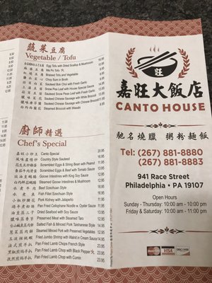 Menu photo 8 Canto House Philadelphia, PA Menu photo 8 Canto House Philadelphia, PA