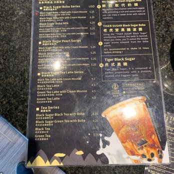 Tiger Sugar - Bubble Tea Near Me - Carrollton, Texas Tiger Sugar - Bubble Tea Near Me - Carrollton, Texas