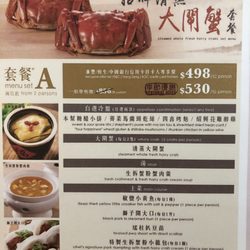 小南國