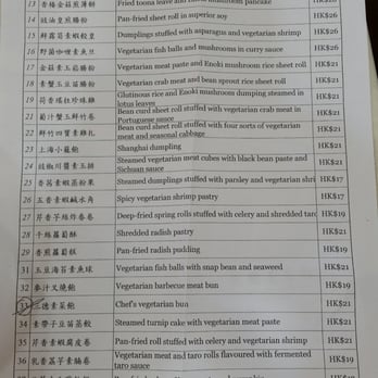 三德素食館 - Dim sum and snack order sheet...they have a full menu too - Vegetarian Near Me - Hong Kong, HK