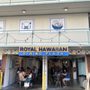 Photo of Royal Hawaiian Dining Plaza