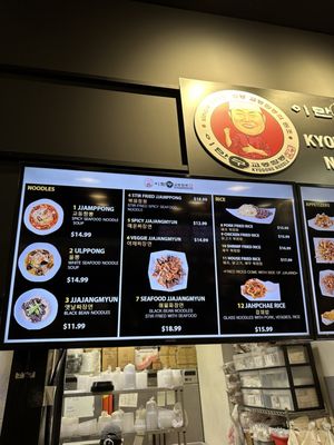 Kyodong Noodle by null