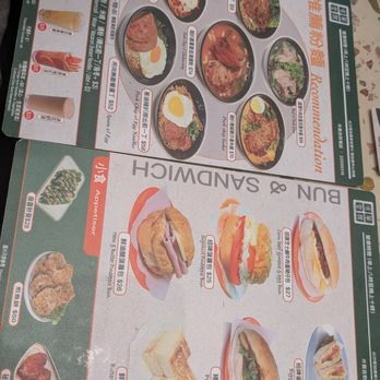 華嫂冰室 - Hong Kong Style Cafe Near Me - Hong Kong, HK 華嫂冰室 - Hong Kong Style Cafe Near Me - Hong Kong, HK