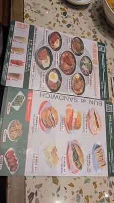 Menu photo 1 華嫂冰室 Hong Kong, HK Menu photo 1 華嫂冰室 Hong Kong, HK