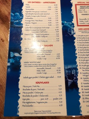 Menu photo 5 Nostos Montreal, QC