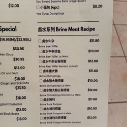 Menu Menu