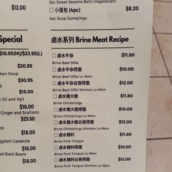 Taishan Cuisine - Menu - Chinese Near Me - San Francisco, California Taishan Cuisine - Menu - Chinese Near Me - San Francisco, California
