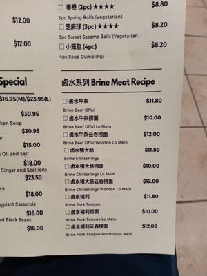 Menu photo 8 Taishan Cuisine San Francisco, CA Menu photo 8 Taishan Cuisine San Francisco, CA
