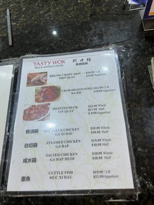 Menu photo 1 Tasty Wok Orlando, FL Menu photo 1 Tasty Wok Orlando, FL