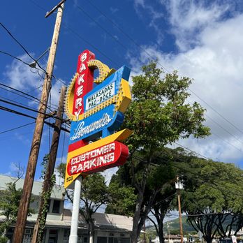 Leonard's Bakery - Bakeries Near Me - Honolulu, Hawaii