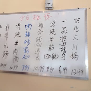 Northern Dumpling Kitchen - Specials - Chinese Near Me - Richmond Hill, Ontario