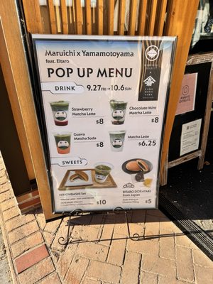 Menu photo 8 Maruichi Select Brookline, MA