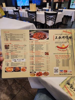 Menu photo 2 Uncle Wangs Allley Bloomington, IN