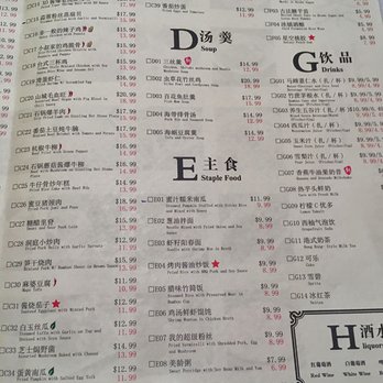 Green Tea Restaurant Downtown Toronto - Menu - Chinese Near Me - Toronto, Ontario Green Tea Restaurant Downtown Toronto - Menu - Chinese Near Me - Toronto, Ontario