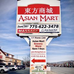 Asian Mart - Asian Mart sign