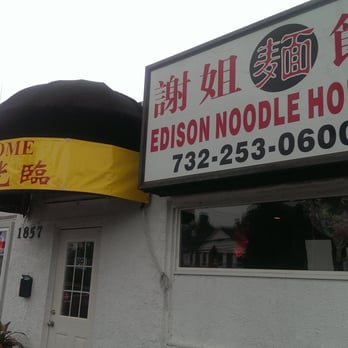Edison Noodle House - Chinese Near Me - Edison, New Jersey