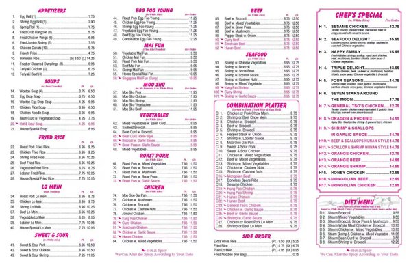 Menu photo 2 China Garden Smithville, TN Menu photo 2 China Garden Smithville, TN