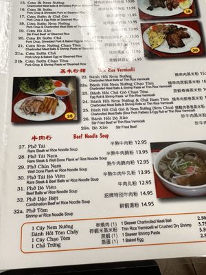 Menu photo 1 Nem Nuong Khanh Hoa Alhambra, CA Menu photo 1 Nem Nuong Khanh Hoa Alhambra, CA