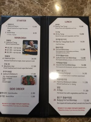 Menu photo 8 Dol Seafood Fort Lee, NJ Menu photo 8 Dol Seafood Fort Lee, NJ