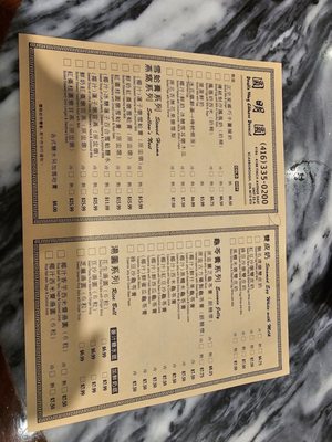 Menu photo 2 Double Ming Chinese Dessert Scarborough, ON