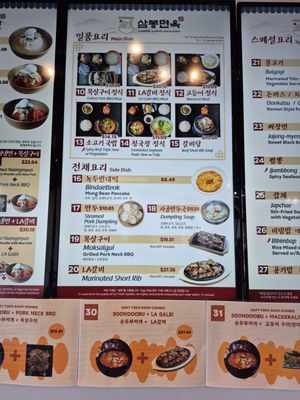 Sambong Korean Restaurant by null