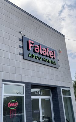Falafel Abou Hanna by null