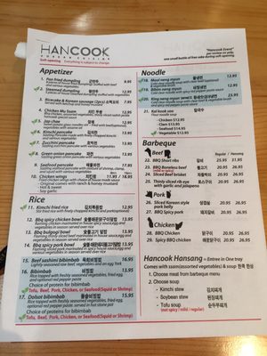 Hancook by null