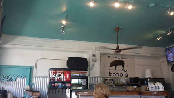 Kono's Northshore - Honolulu by null
