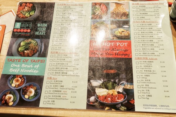 Menu photo 2 Four Four South Village Toronto, ON Menu photo 2 Four Four South Village Toronto, ON