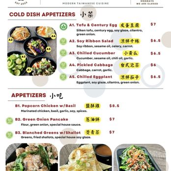 Flaming Ox - Menu - Taiwanese Near Me - San Jose, California Flaming Ox - Menu - Taiwanese Near Me - San Jose, California