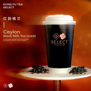 Kung Fu Tea - Coffee & Tea Near Me - Flushing, New York Kung Fu Tea - Coffee & Tea Near Me - Flushing, New York