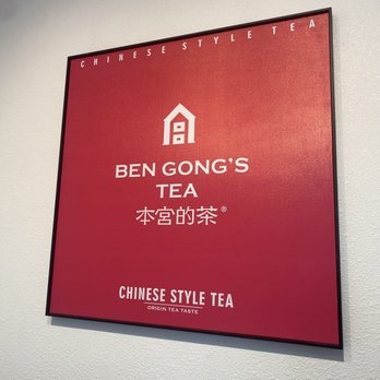 BenGong's Tea - Walnut - Bubble Tea Near Me - Walnut, California BenGong's Tea - Walnut - Bubble Tea Near Me - Walnut, California
