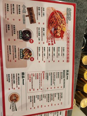 Menu photo 2 7 Noodles恰小面 Toronto, ON Menu photo 2 7 Noodles恰小面 Toronto, ON