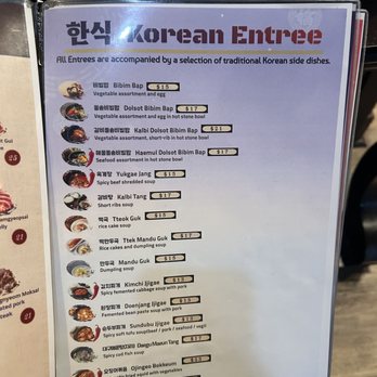 Korean Garden - menu - korean entrees - Korean Near Me - Richmond, Virginia