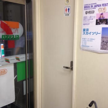 セブンイレブン西池袋4丁目店 Convenience Stores 西池袋4 21 14 豊島区 東京都 Japan Phone Number Yelp セブンイレブン西池袋4丁目店 Convenience Stores 西池袋4 21 14 豊島区 東京都 Japan Phone Number Yelp