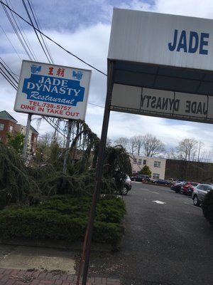 Jade Dynasty by null