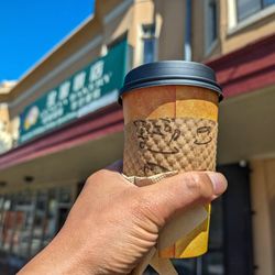 Large milk tea $4.25