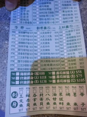 Menu photo 4 金太郎 Hong Kong, HK