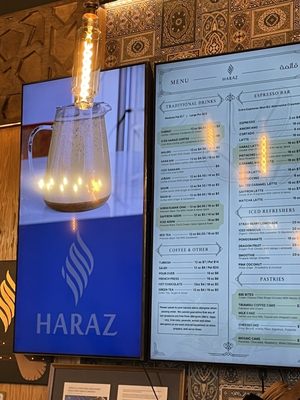 Menu photo 1 Haraz Coffee House Dearborn, MI