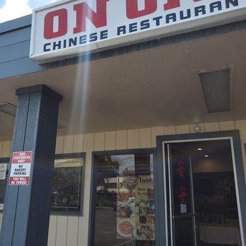 On On Chinese Restaurant - Logo - Chinese Near Me - Honolulu, Hawaii