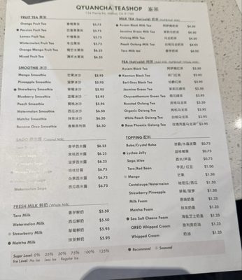 Menu photo 7 Qyuancha Teashop Walnut, CA Menu photo 7 Qyuancha Teashop Walnut, CA