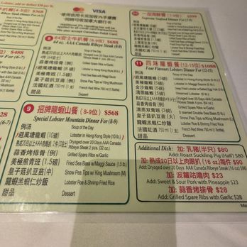 Jumbo Lobster Restaurant - Menu - Seafood Near Me - Richmond Hill, Ontario Jumbo Lobster Restaurant - Menu - Seafood Near Me - Richmond Hill, Ontario