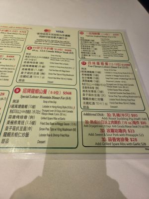 Menu photo 4 Jumbo Lobster Restaurant Richmond Hill, ON Menu photo 4 Jumbo Lobster Restaurant Richmond Hill, ON