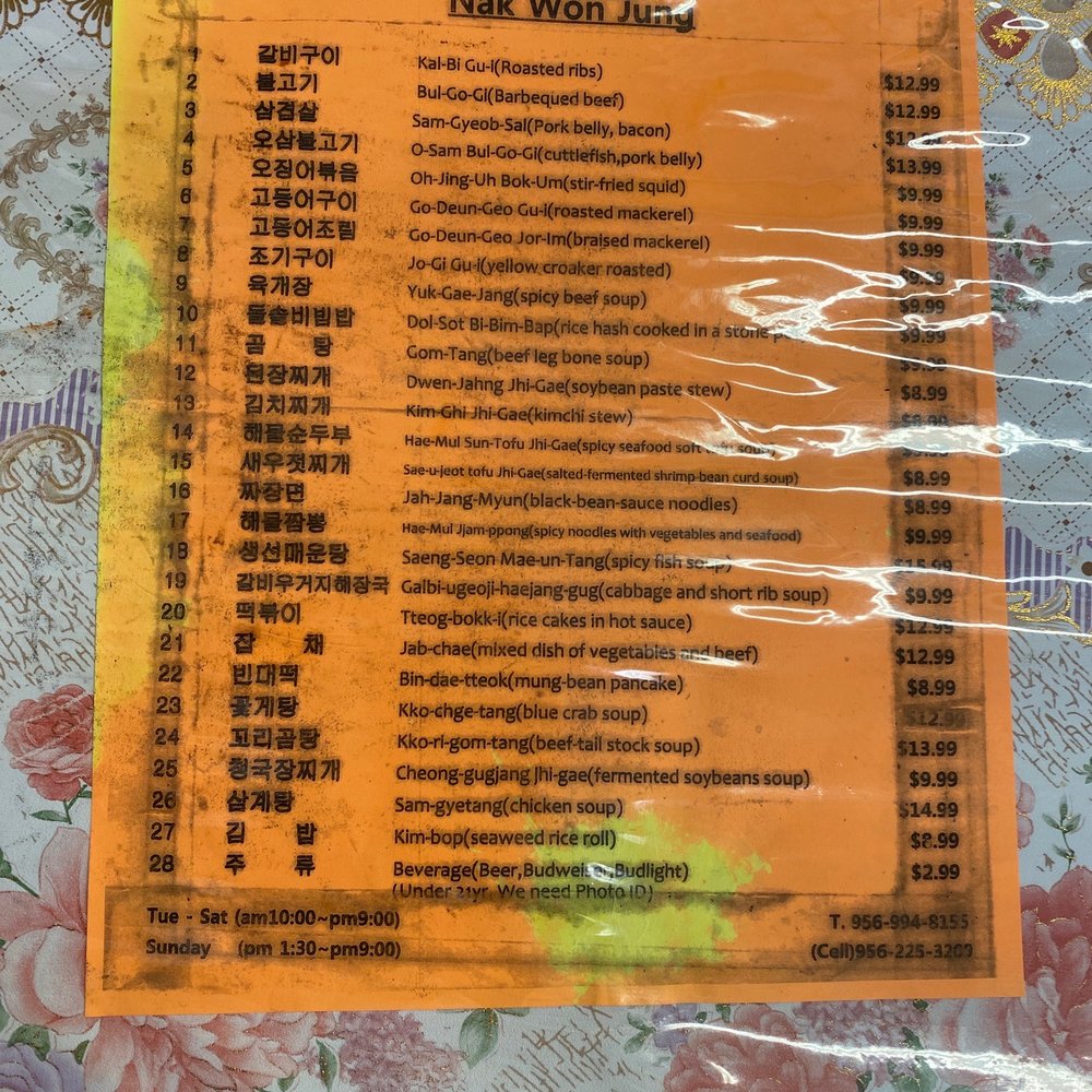 Nak Won Jung Korean Restaurant - Menu - Korean Near Me - McAllen, Texas Nak Won Jung Korean Restaurant - Menu - Korean Near Me - McAllen, Texas