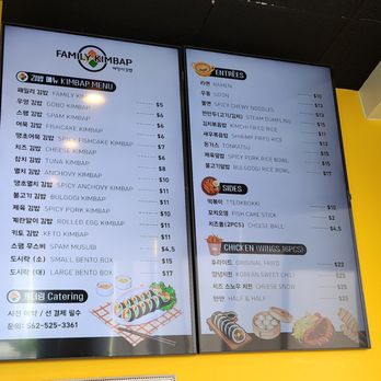 Family Kimbap - Family kimbap menu 02.27.26 - Korean Near Me - Buena Park, California Family Kimbap - Family kimbap menu 02.27.26 - Korean Near Me - Buena Park, California