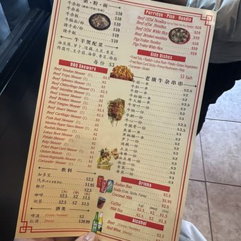 Old Cantonese Beef Offal - Game Meat Near Me - Brooklyn, New York Old Cantonese Beef Offal - Game Meat Near Me - Brooklyn, New York