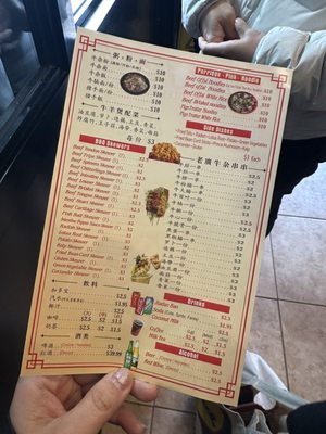 Menu photo 7 Old Cantonese Beef Offal Brooklyn, NY Menu photo 7 Old Cantonese Beef Offal Brooklyn, NY
