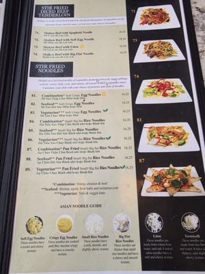 Menu photo 5 Pho Rex Upland, CA